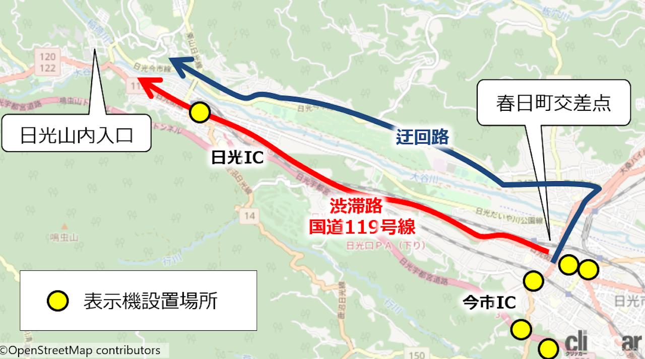 Honda Drive Dataservice 5 画像 ホンダの新ドライブデータサービス 旅行時間表示サービス は 渋滞緩和に効果あり Clicccar Com