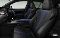 レクサス「UX」が一部改良を実施。スポーティでスタイリッシュな特別仕様車“F SPORT Style Blue”、“Elegant Black”も発売 - Lexus_UX_20210819_6