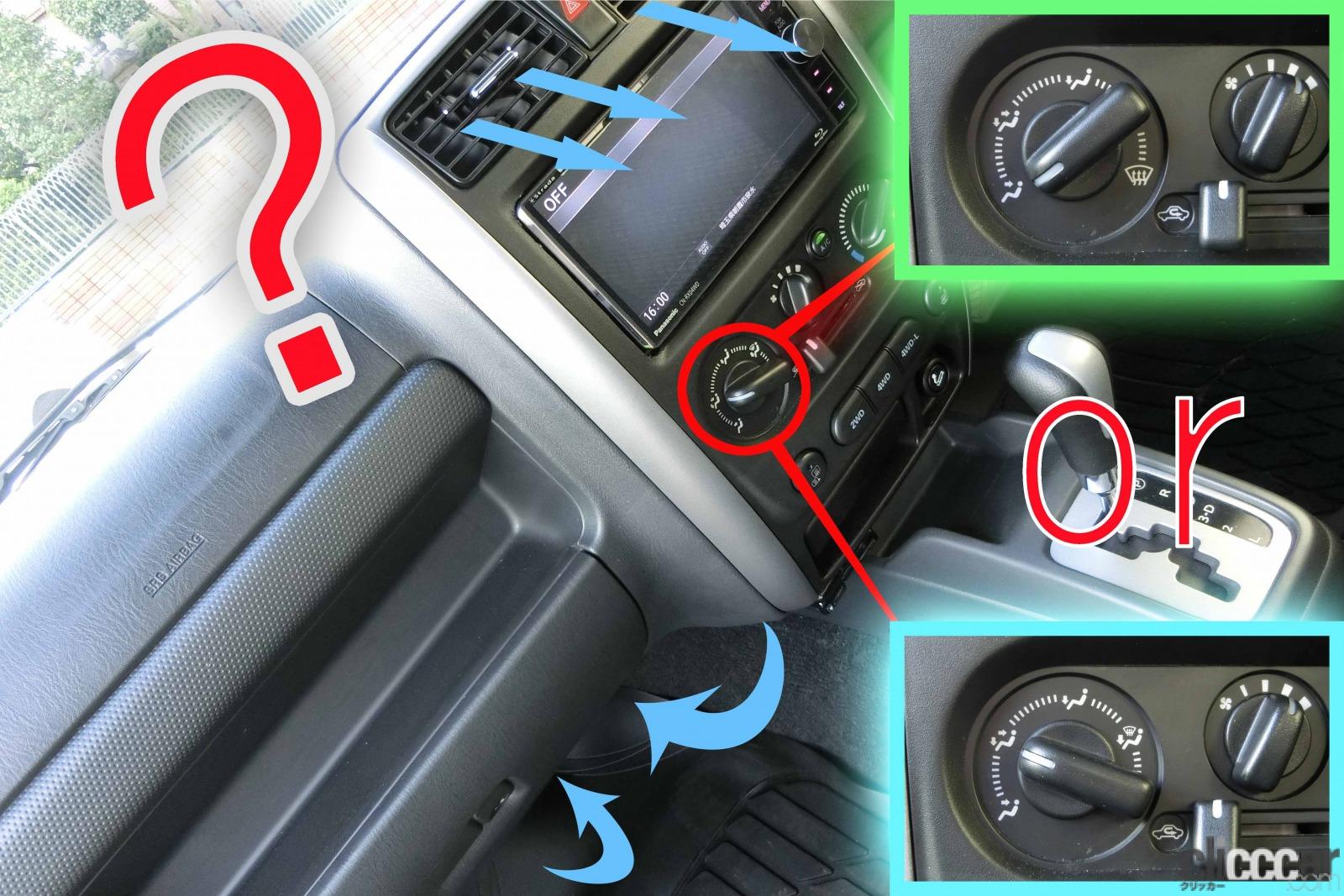 あきらめるのはまだ早い 不調のエアコンでもちょっとだけ温度が下げられる最後の裏ワザ Clicccar Com