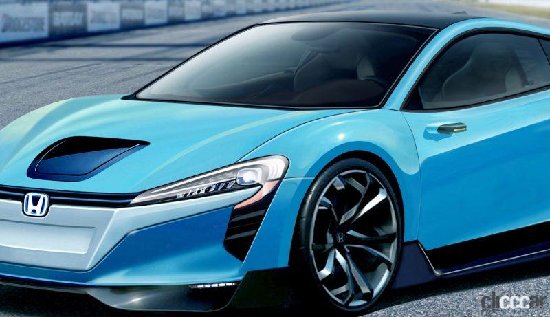 「ホンダが本格EVスポーツカーを開発中!? デザインを大予想！」の1枚目の画像