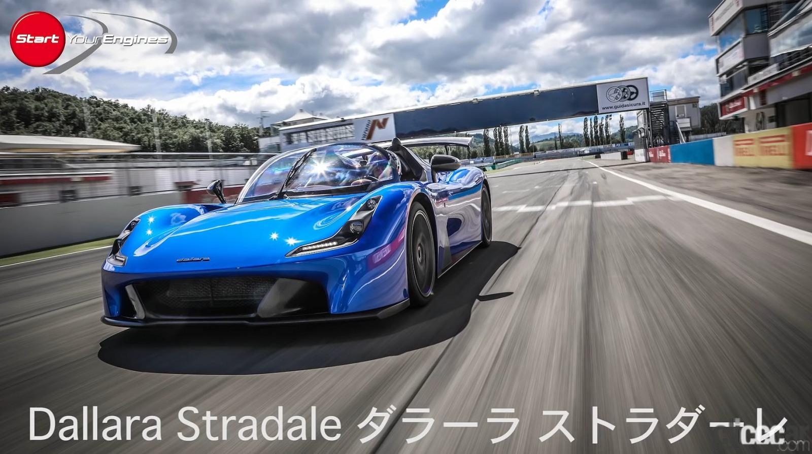 リアルコーナリングマシン ダラーラ ストラダーレ は大人のオモチャ 清水和夫がfswで大はしゃぎ Clicccar Com