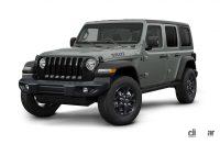 オフロード性能と特別なエクステリア、ボディカラーをまとう「ラングラー・アンリミテッド・ウィリス」が300台限定で登場 - Jeep_Wrangler Unlimited Willys_20210825_4