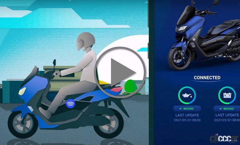 「ヤマハ発動機がVRイベントで新たな価値の提供を展開 。バーチャルならオートバイに乗ったことがない人でも動きや爽快感を味わえる」の3枚目の画像
