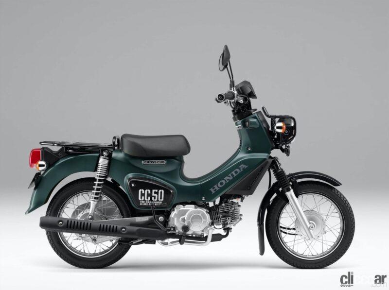 電動バイクの「BLAZE SMART EV(ブレイズ スマートEV)」 画像|50cc