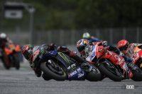 「名門トライアンフ、MotoGPの登竜門となる「Ｍoto2」向け3気筒エンジンを継続供給」の9枚目の画像ギャラリーへのリンク