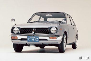 1972年発売の初代シビック、翌年にはCVCCエンジンを搭載して世界を驚かせた