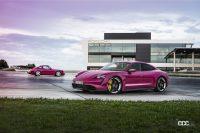 新モデルイヤーのポルシェ・タイカン、タイカンクロスツーリスモが一部改良。「リモートパークアシスト」や多彩なボディカラープログラムに対応 - Porsche_taycan_20210830_2