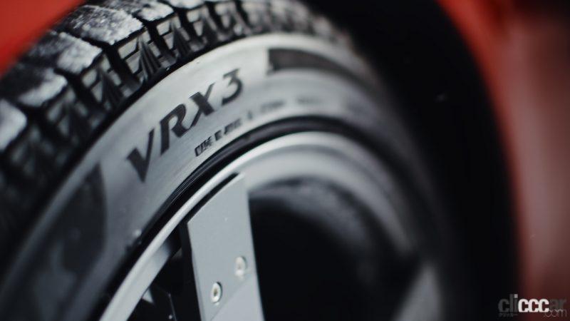 「ブリヂストンの新スタッドレスタイヤ「BLIZZAK VRX3」の新TVCMがオンエア開始」の2枚目の画像