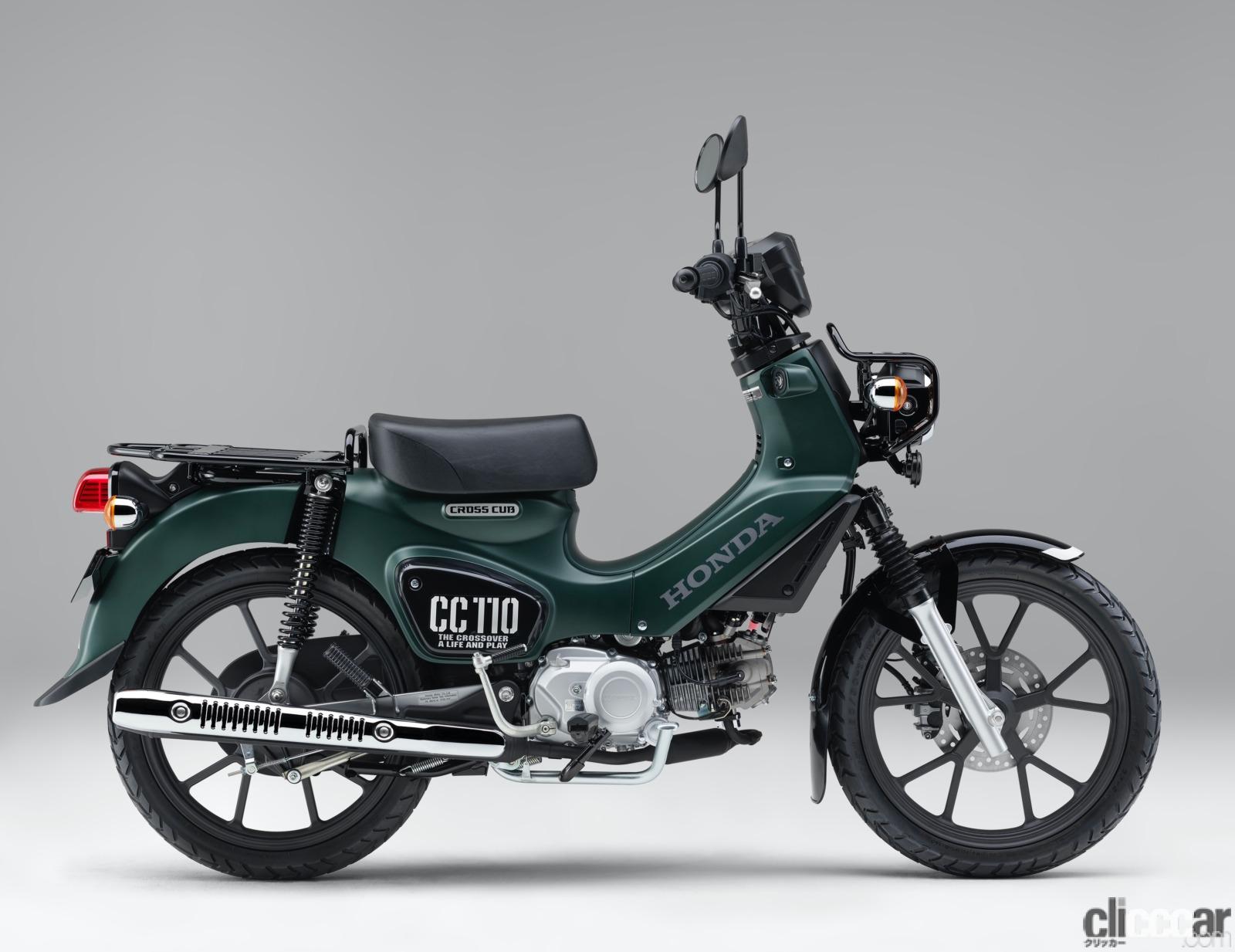 HONDA-supercub110_008H 画像｜街でみかける三輪の乗り物。必要