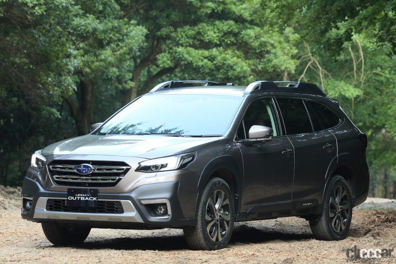 スバル新型レガシィ アウトバックは 逞しいエクステリアと先進的なインテリアが魅力 Clicccar Com スバル新型レガシィ アウトバックは 逞しいエクステリアと先進的なインテリアが魅力 Clicccar Com