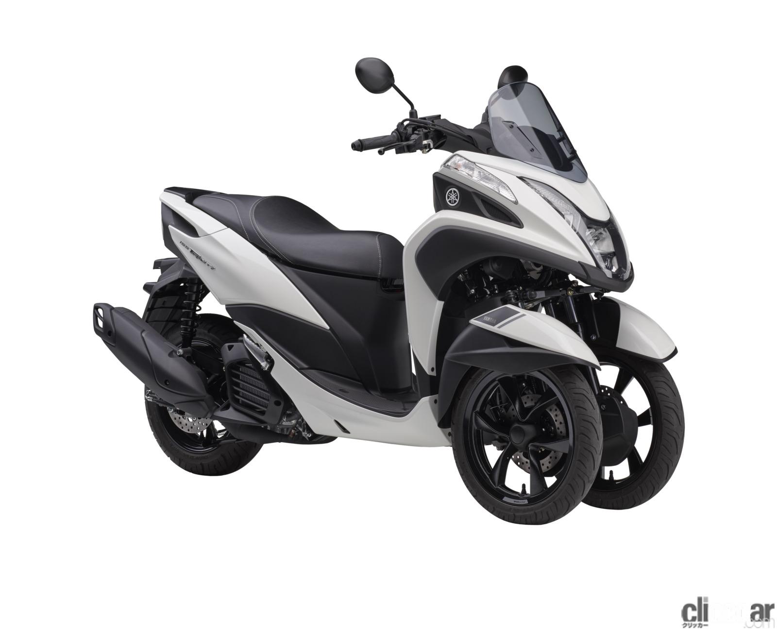 ヤマハ トリシティ125 ABS 付 トライク登録AT普通免許証可で乗れる 低 ...