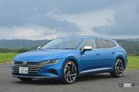 アルテオンシューティングブレークフロントスタイル