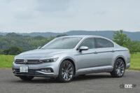 パサートセダンフロントスタイル