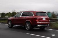 「SUVの王様「メルセデス マイバッハGLS600 4MATIC」の世界に清水和夫がキュン♪並みいる超高級SUVでこのコがベストなわけは？」の12枚目の画像ギャラリーへのリンク