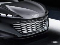 「アウディの未来のデザイン、テクノロジーを示唆したEVコンセプトカーの「Audi grandsphere concept」は、自動運転レベル4を想定」の9枚目の画像ギャラリーへのリンク