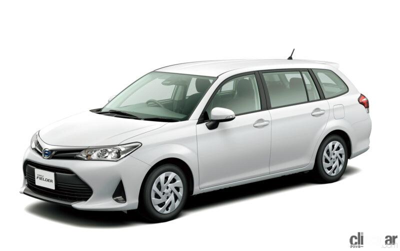 トヨタ カローラ アクシオ フィールダーが一部改良で 歩行者検知機能付衝突被害軽減ブレーキに対応 Clicccar Com トヨタ カローラ アクシオ フィールダーが一部改良で 歩行者検知機能付衝突被害軽減ブレーキに対応 Clicccar Com