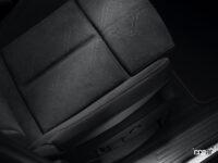 「DS 7クロスバックに、多彩な黒が表現された特別仕様車の「PERFORMANCE Line」を設定」の6枚目の画像ギャラリーへのリンク