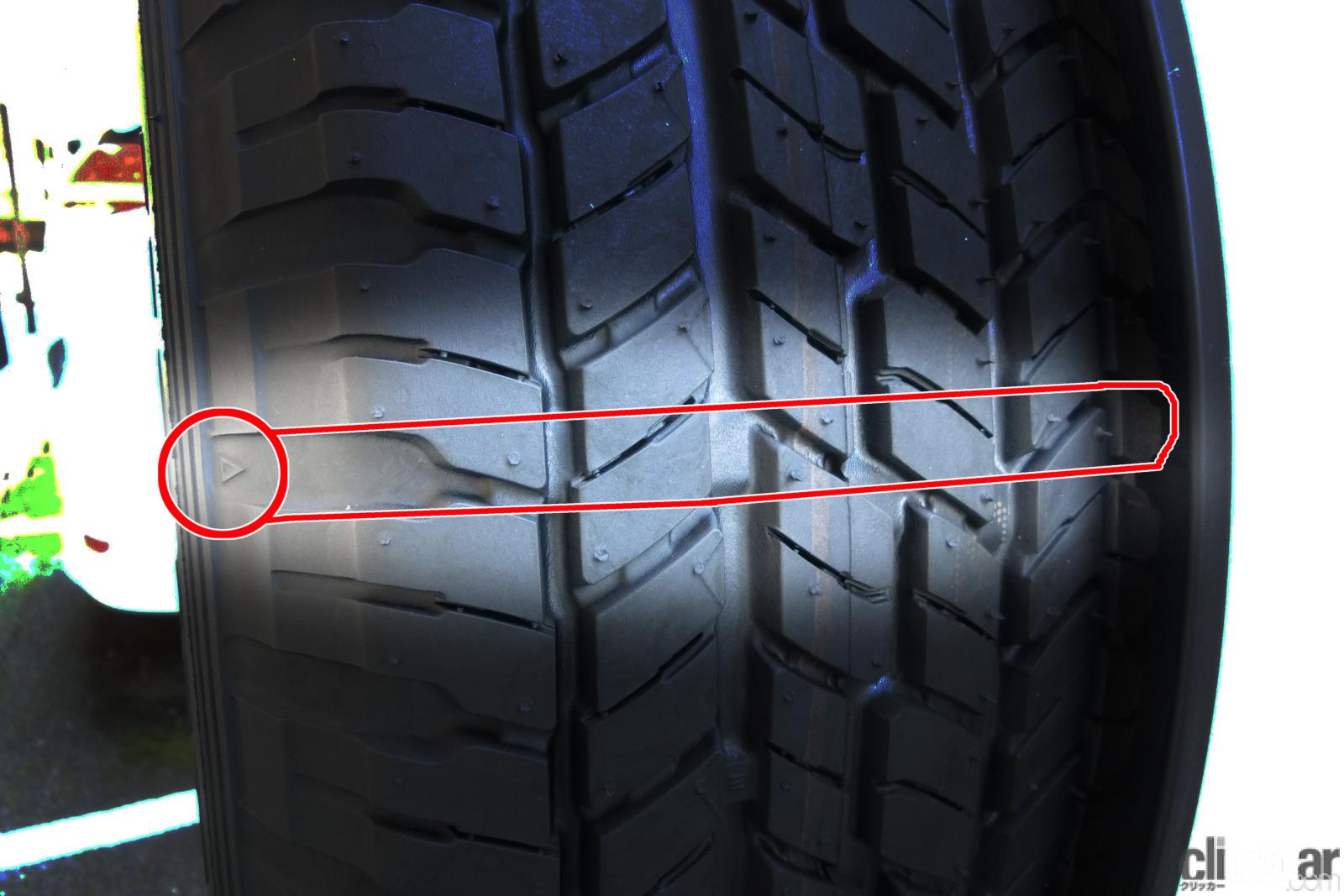 Slip Sign New 2 画像 タイヤに書かれた表示ってなに 数字や記号にはちゃんと意味が込められている Clicccar Com