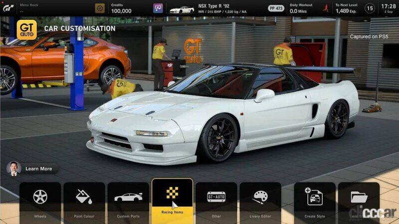 発売日は22年3月4日 今度の グランツーリスモ7 が期待できる5つの理由とは Clicccar Com 発売日は22年3月4日 今度の グランツーリスモ7 が期待できる5つの理由とは Clicccar Com