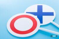 車一括査定の評判 クチコミは 電話が多いという噂は本当なの Clicccar Com