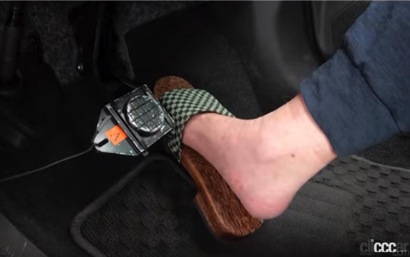 サンダルやハイヒールはなぜ危険か Jafの実験で分かった履き物が運転に及ぼす驚きの影響とは Clicccar Com サンダルやハイヒールはなぜ危険か Jafの実験で分かった履き物が運転に及ぼす驚きの影響とは Clicccar Com