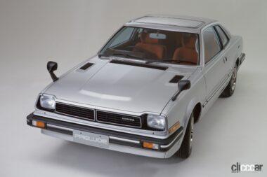 スペシャルティクーペとして登場した1978年発売の初代プレリュード