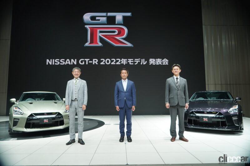 「日産GT-R2022年モデルが発表!! R33/R34を思い出す「あの色」の特別仕様車も！」の13枚目の画像