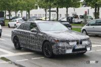 「「iX」風コックピット見える!? BMW 5シリーズ次期型、最新プロトタイプをキャッチ」の15枚目の画像ギャラリーへのリンク