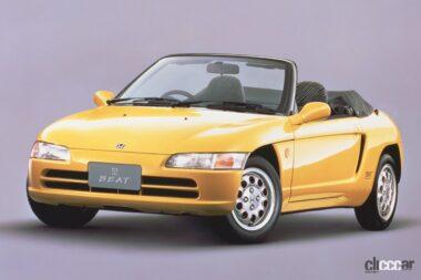 1992年発売のホンダビート、NAながらレスポンスに優れたミッドシップスポーツカー