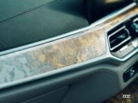 西陣の技術がインテリアに織り込まれた特別な「BMW X7 西陣エディション」が3台限定で発売 - Web