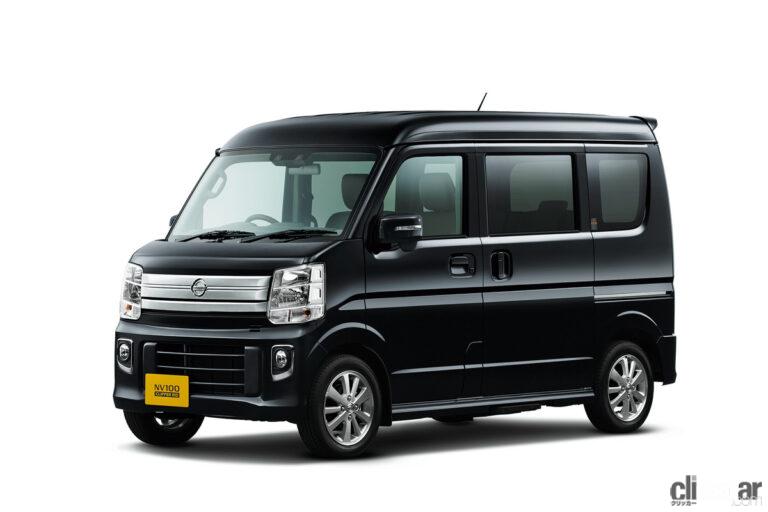 日産 NV100クリッパー リオ