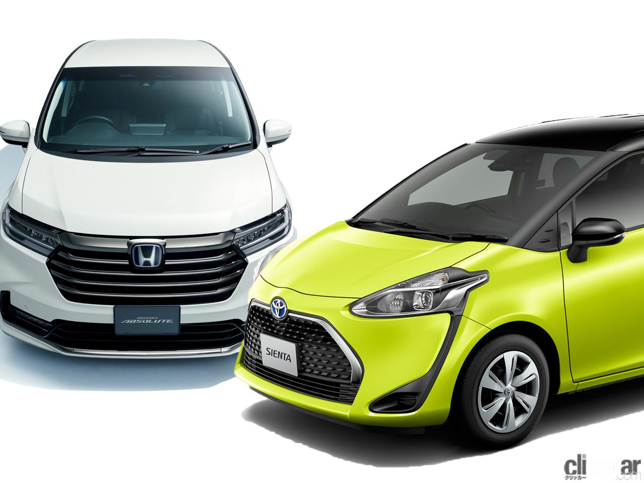 家族ドライブが豪華になる 財布に優しい低燃費ミニバンのランキングトップ5 21年度版 Clicccar Com 家族ドライブが豪華になる 財布に優しい低燃費ミニバンのランキングトップ5 21年度版 Clicccar Com