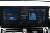 ランドクルーザーのトリップインフォメーション