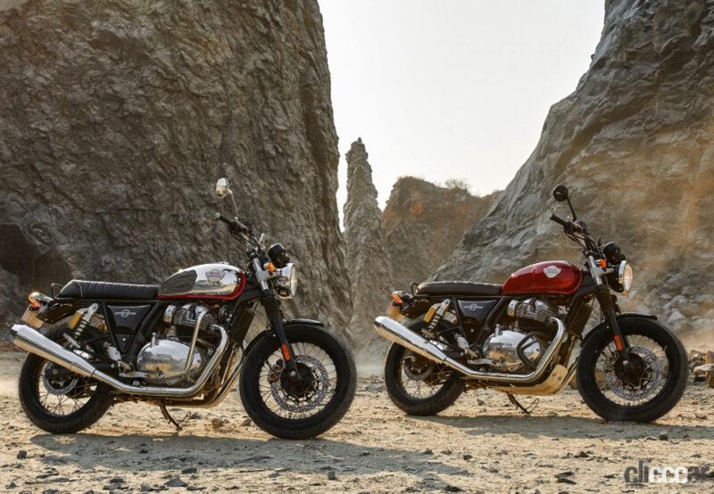 「世界最古の2輪ブランド・ロイヤルエンフィールドのビンテージな空冷2気筒バイク「INT650」と「コンチネンタルGT650」に新色」の1枚目の画像