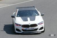 「またまた過激になった！　BMW M8 謎の開発車両がニュルを疾走」の3枚目の画像ギャラリーへのリンク