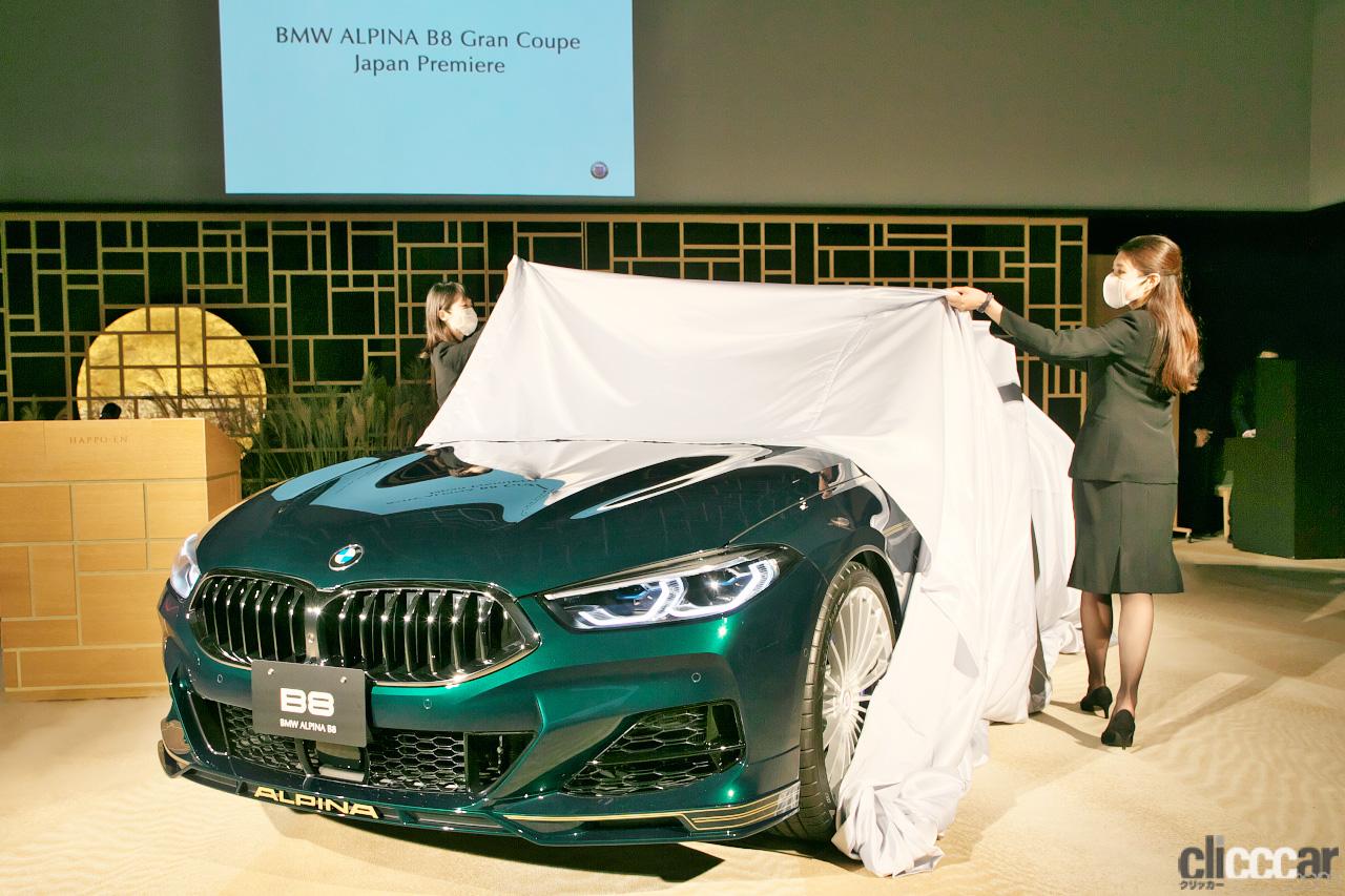 Alpinab8 Launch 003 画像 世界一美しいクーペ 30台限定アルピナb7sターボクーペの後継 Bmwアルピナb8グランクーペの価格は 左ハンドル2557万円 右ハンドル2602万円で発表 Clicccar Com