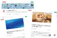 ヤマハ発動機の公式note「海の時間です。」は、誰もが気軽に楽しめる海の話題が盛りだくさん - Print