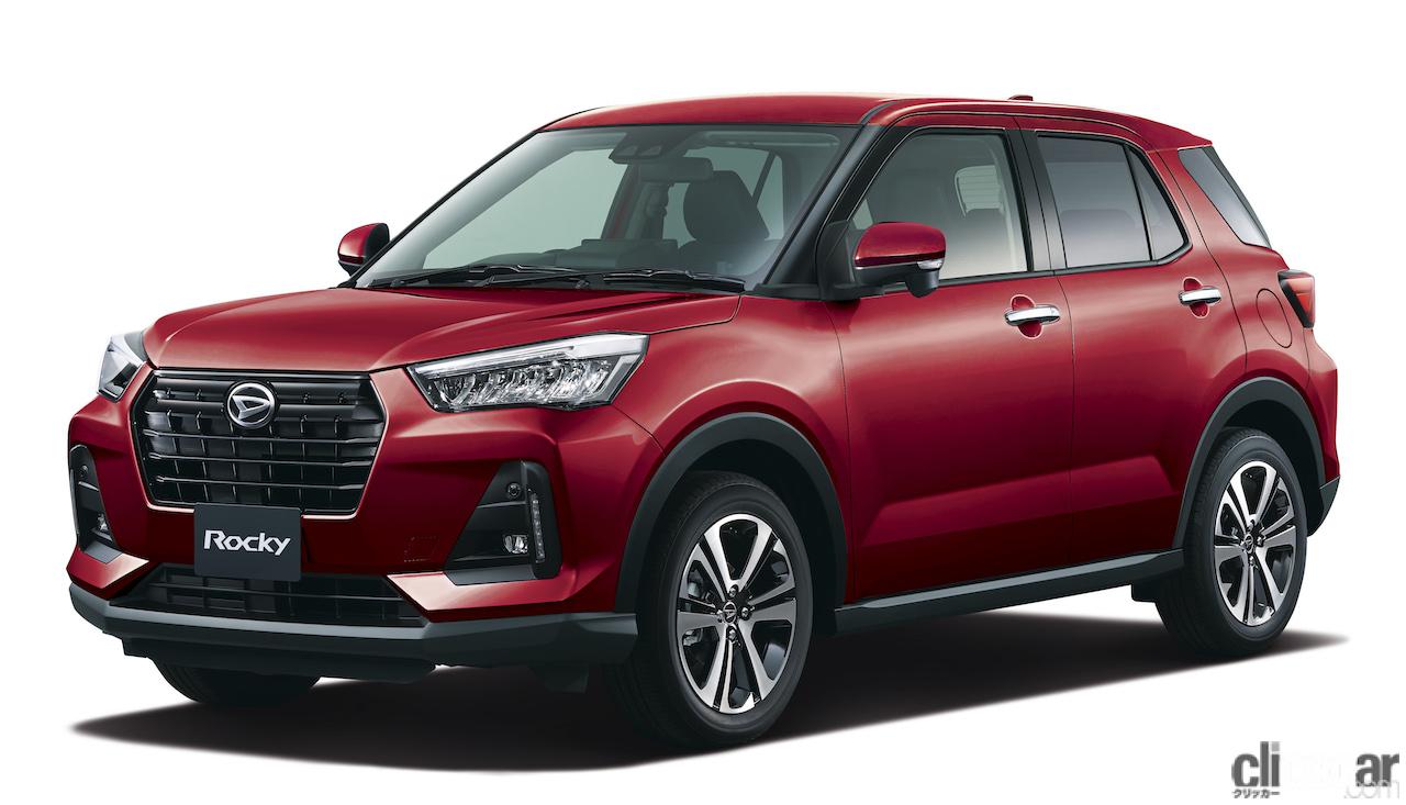 ダイハツ・ロッキーに「e-SMART HYBRID」を搭載したハイブリッドモデル