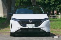 日産ノートオーラは商品力とマーケットリサーチによって生まれた小さな高級車【新車試乗】 - aura_testdrive_002