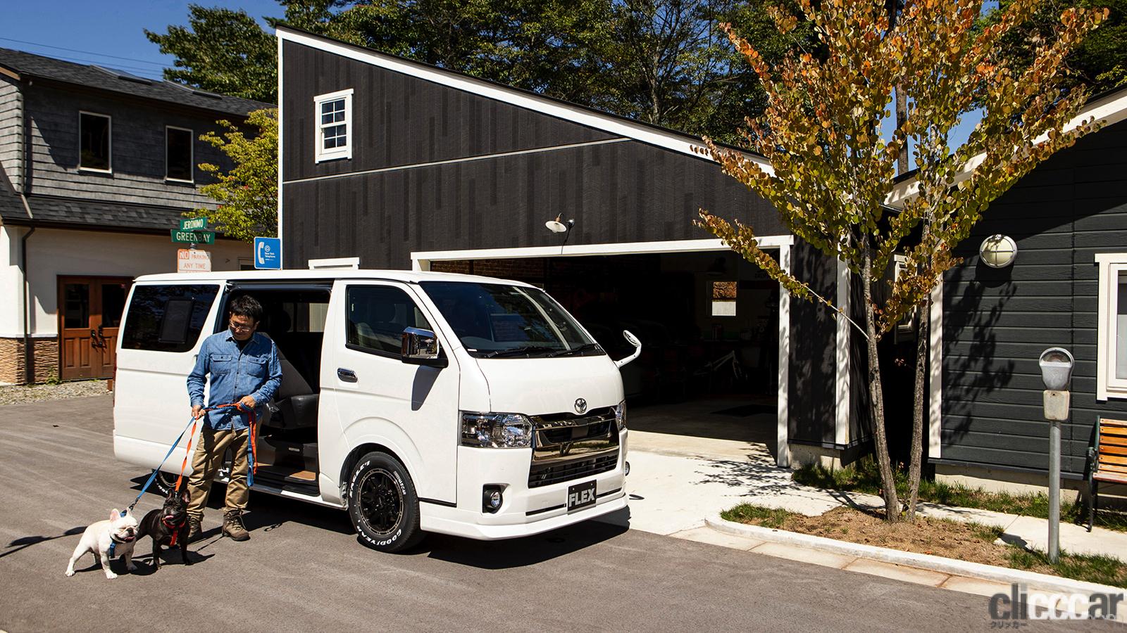 愛犬と車中泊もok ハイエースがベースのフレックス ドッグバン はワンちゃんとの旅が楽しい装備が満載 Clicccar Com 愛犬と車中泊もok ハイエースがベースのフレックス ドッグバン はワンちゃんとの旅が楽しい装備が満載 Clicccar Com