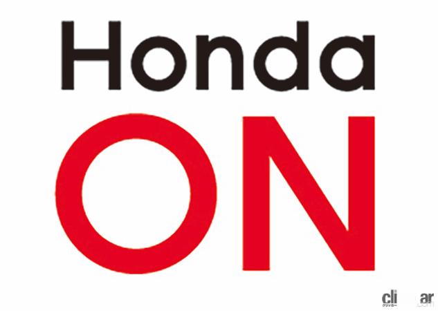 「ホンダが新車オンラインストア「ホンダ オン」を開始。国内自動車メーカー初の試みは日本に定着するか？　」の5枚目の画像