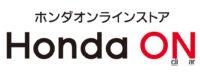 ホンダが新車オンラインストア「ホンダ オン」を開始。国内自動車メーカー初の試みは日本に定着するか？　 - Print