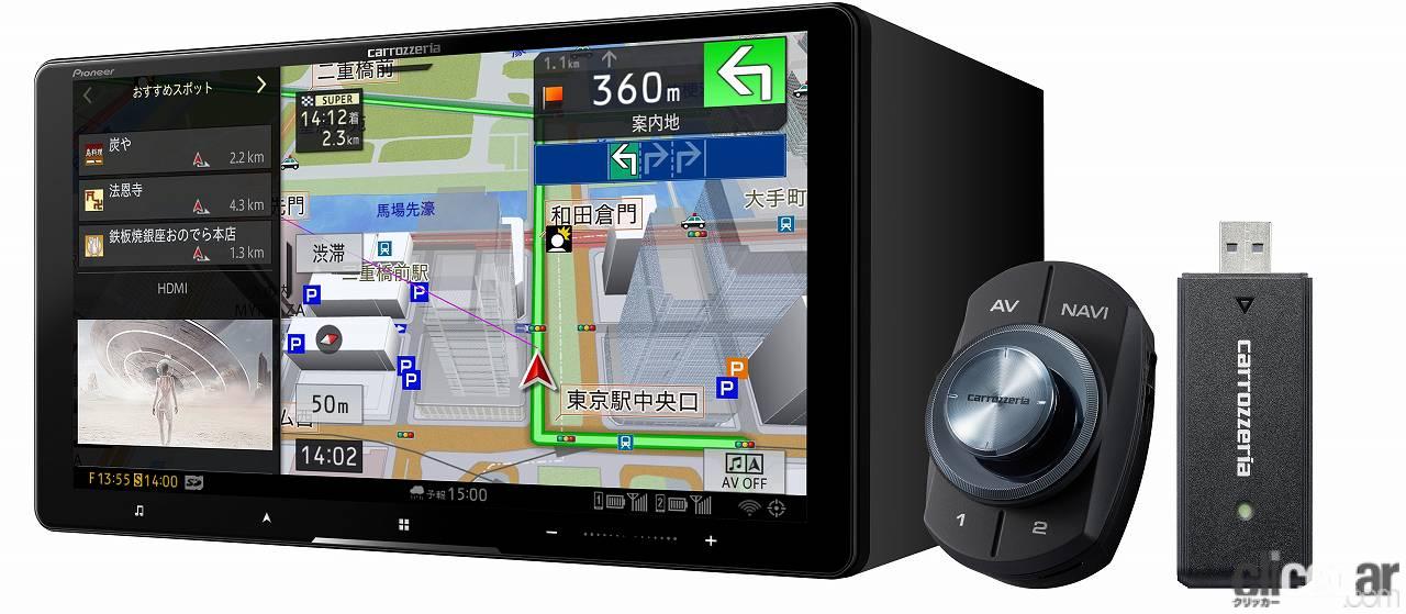 つながる機能がさらに充実。最高級カーナビ・カロッツェリア「サイバーナビ」が新製品８機種を発表 | clicccar.com