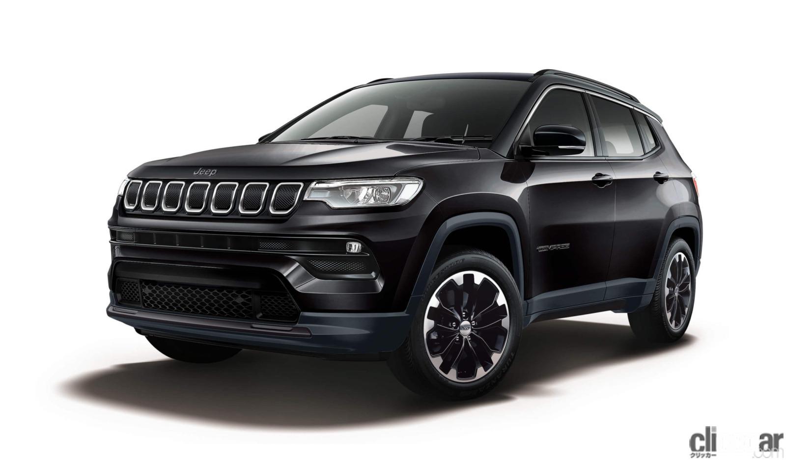 FFから4WD化されたジープ・コンパスの限定車「Compass Longitude 4×4