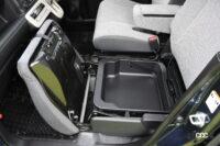 ワゴンRスマイル 助手席バケツ