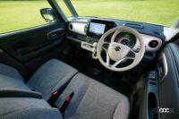 ワゴンRスマイル インパネ