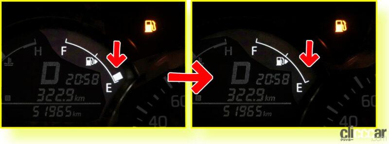 「燃料残量警告灯（ガソリンランプ）が点灯したらあと何キロ走れる？給油量と平均燃費から計算で割り出してみた」の21枚目の画像