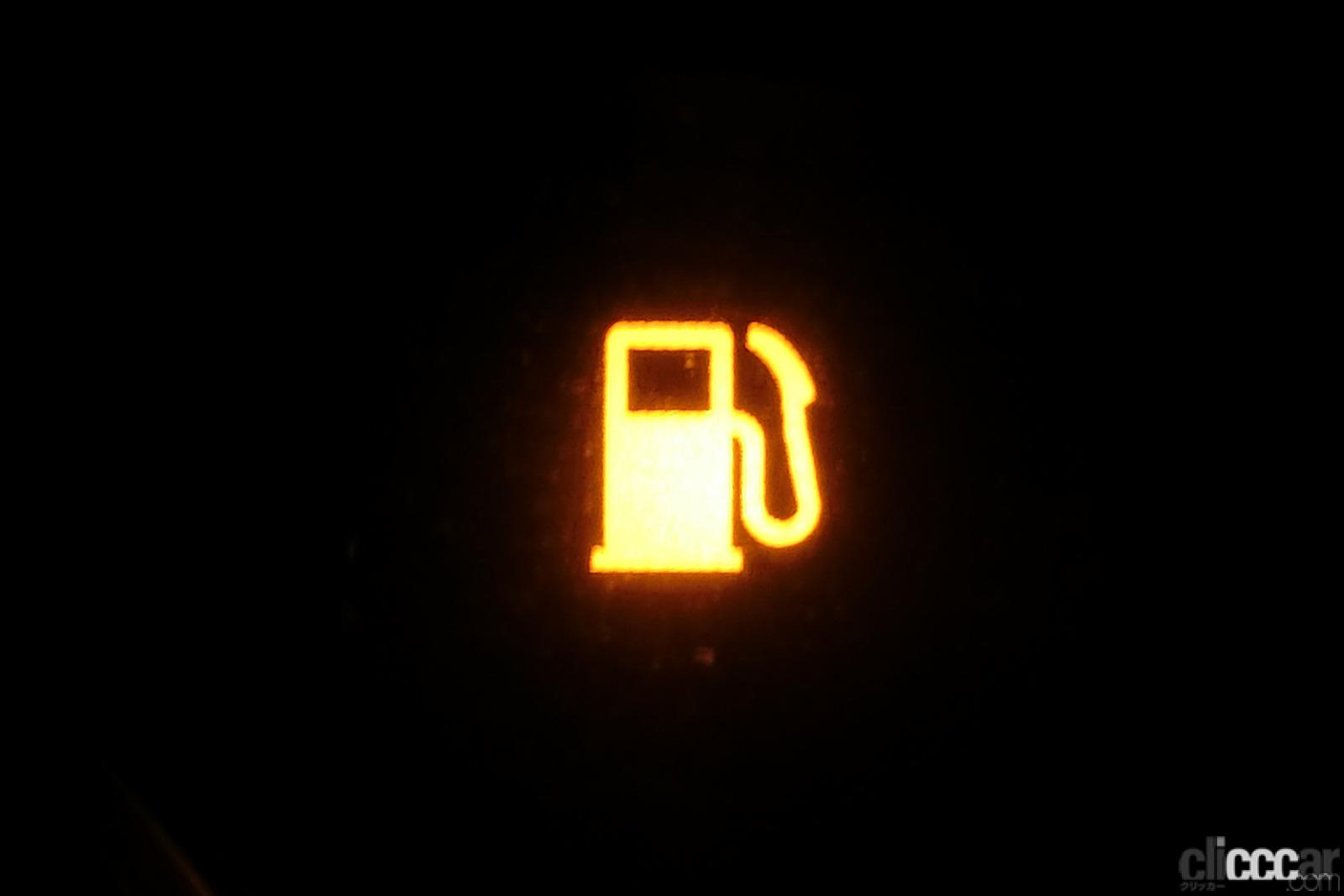 「燃料残量警告灯点灯後の走行可能距離は？給油量と平均燃費から計算で割り出してみた」の1枚目の画像