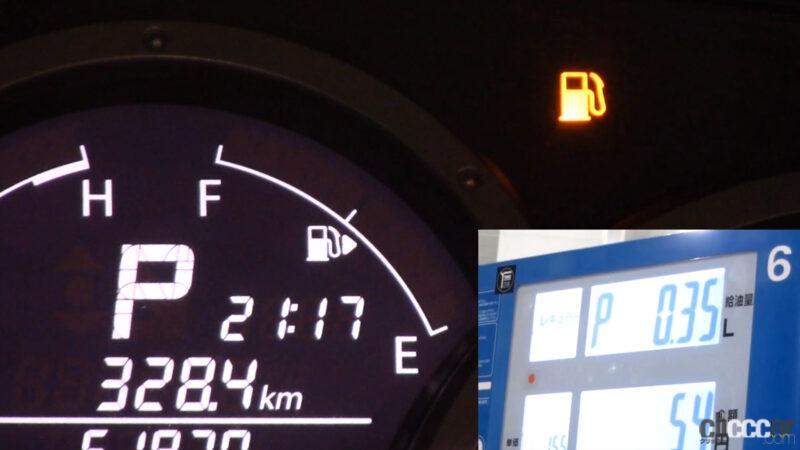 「燃料残量警告灯（ガソリンランプ）が点灯したらあと何キロ走れる？給油量と平均燃費から計算で割り出してみた」の5枚目の画像
