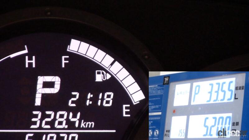 「燃料残量警告灯（ガソリンランプ）が点灯したらあと何キロ走れる？給油量と平均燃費から計算で割り出してみた」の16枚目の画像